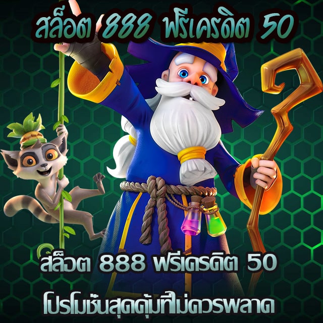 ฝาก20รับ100