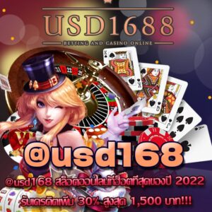 usd168