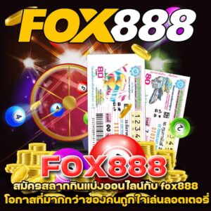 fox888