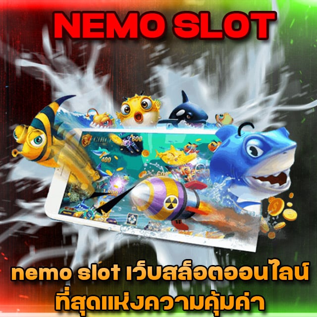 slotxo nemo