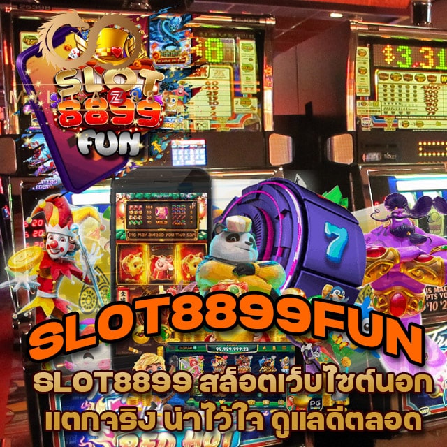 slot8899fun