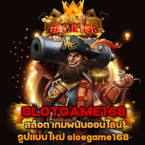 slotgame168