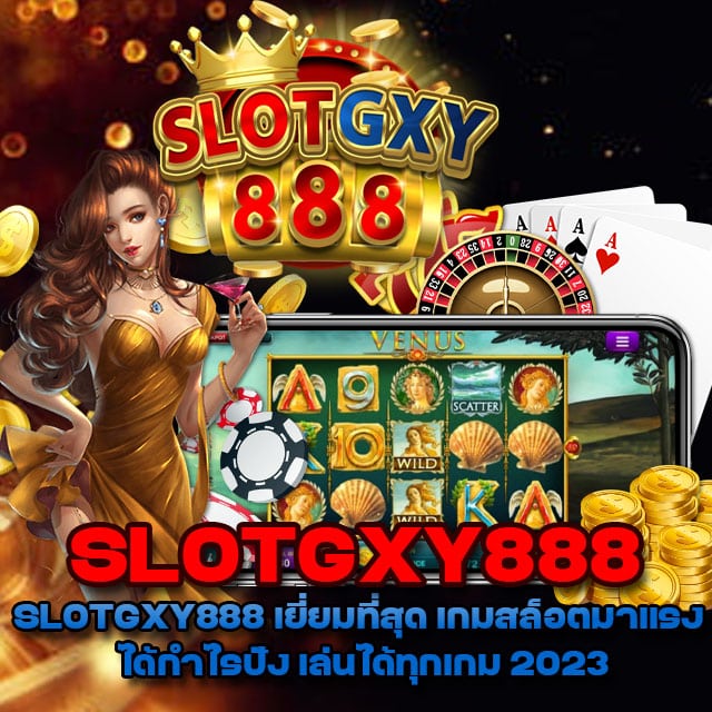 SLOTGXY888