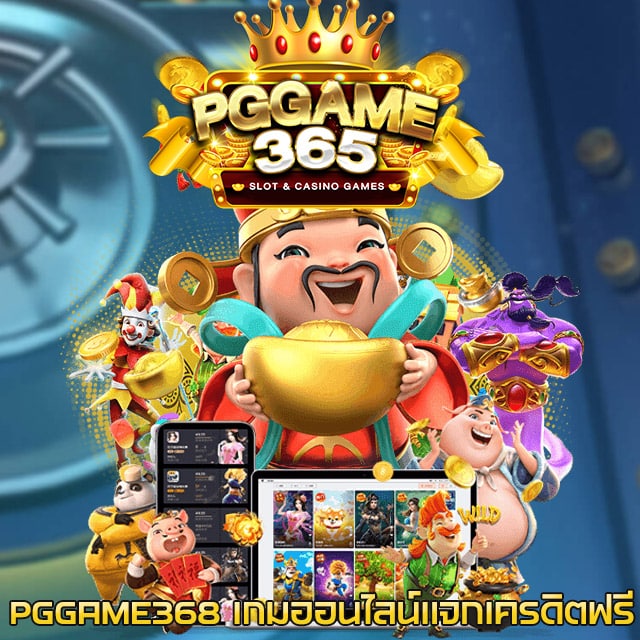 PGGAME368