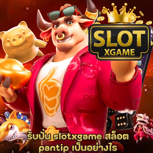 slotxgame