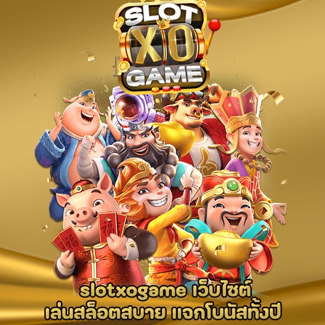 slotxogame