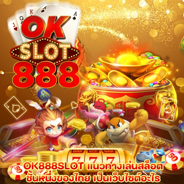 OK888SLOT