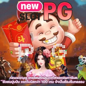 newslotpg