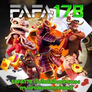 FAFA178