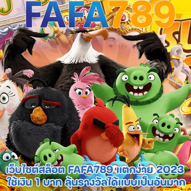 FAFA789