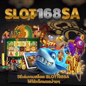 SLOT168 SA