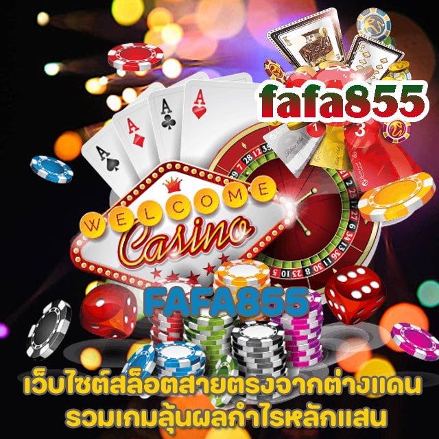 FAFA855