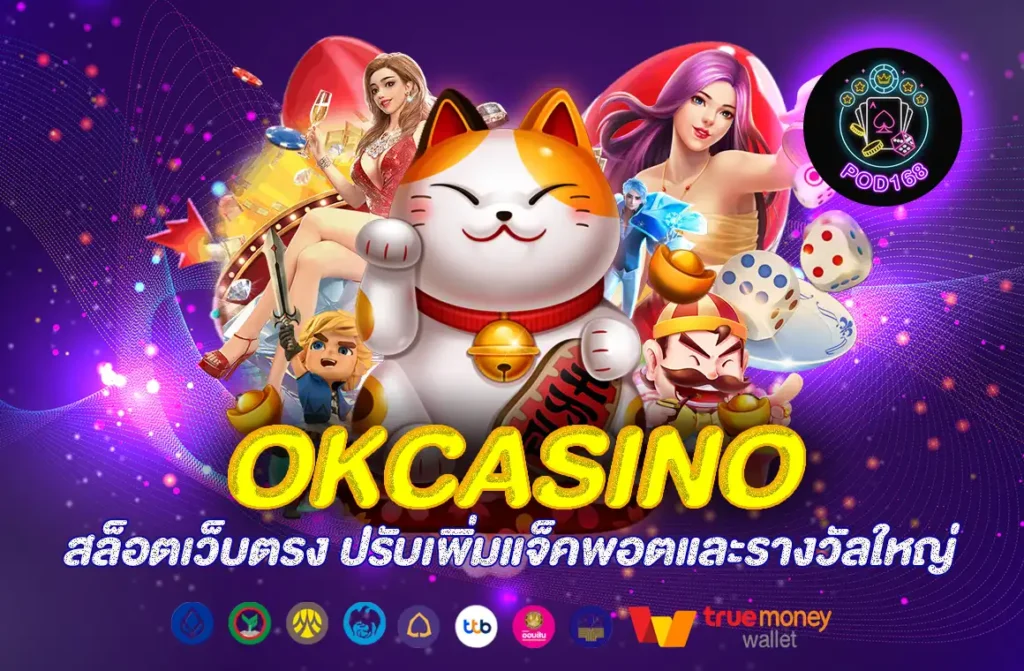 okcasino