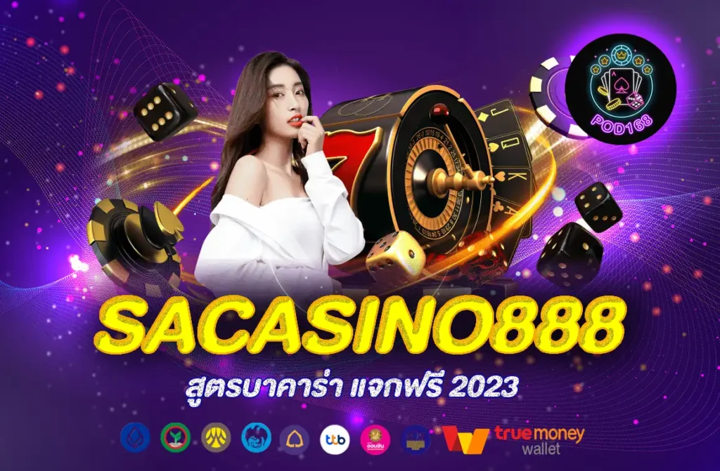 sacasino888