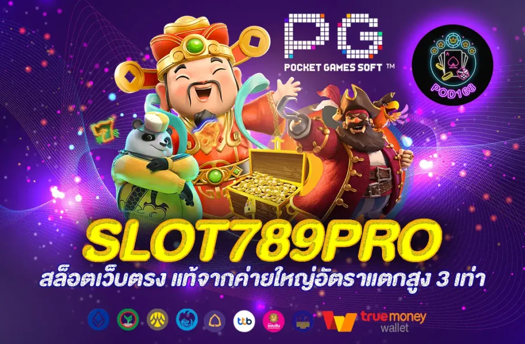 slot789pro