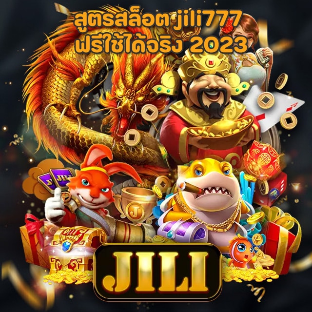 jili777