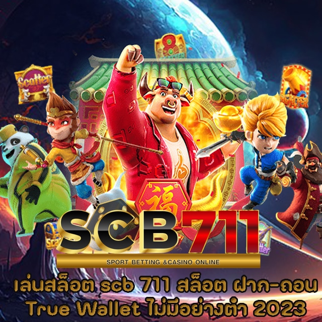 scb711