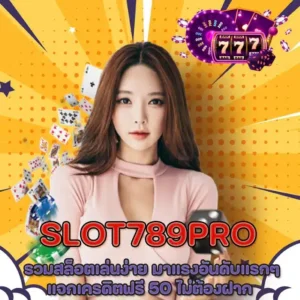 slot789pro