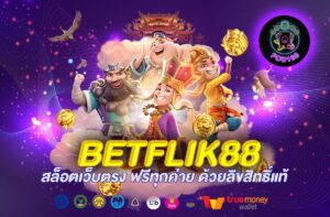 betflik88