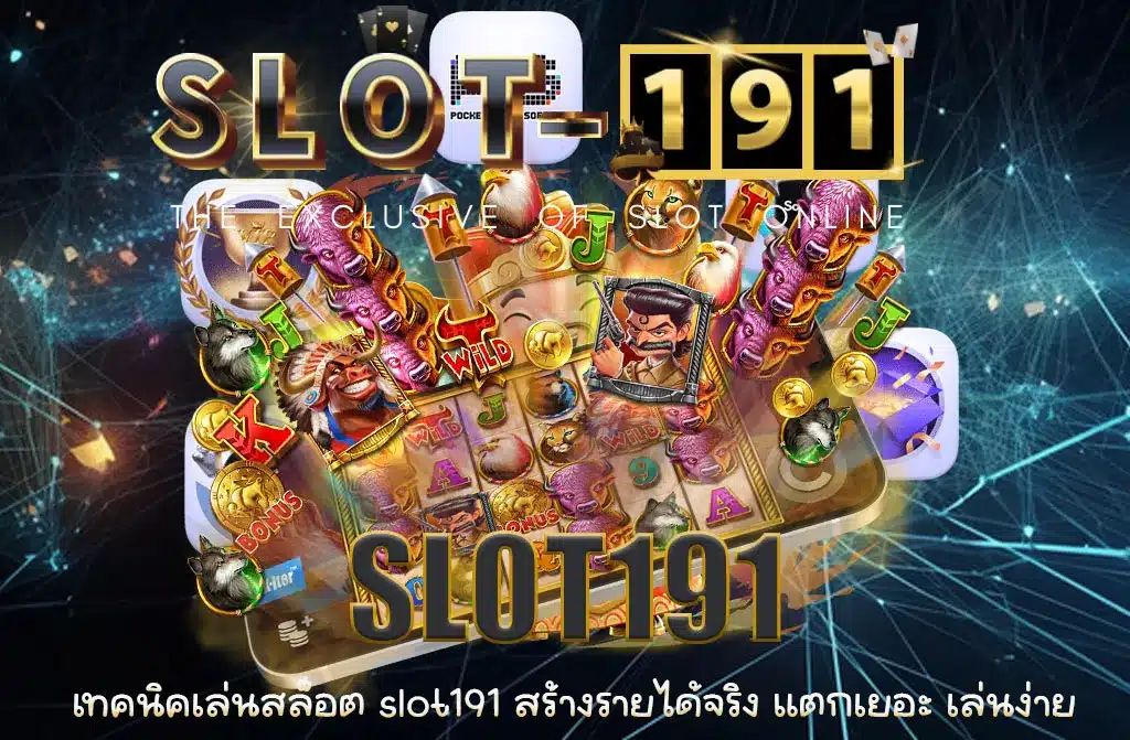 slot 191