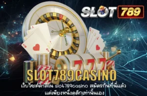 slot789casino