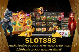 slot888