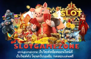 slotgamezone