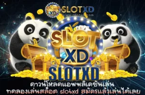 slot xd