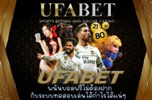 ufabet