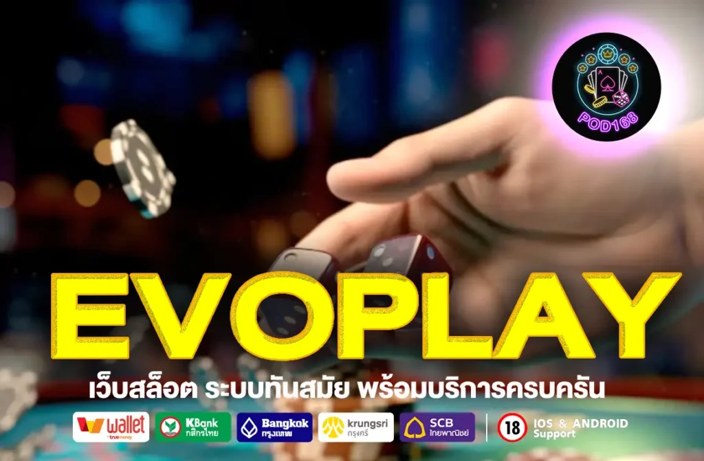 EVOPLAY