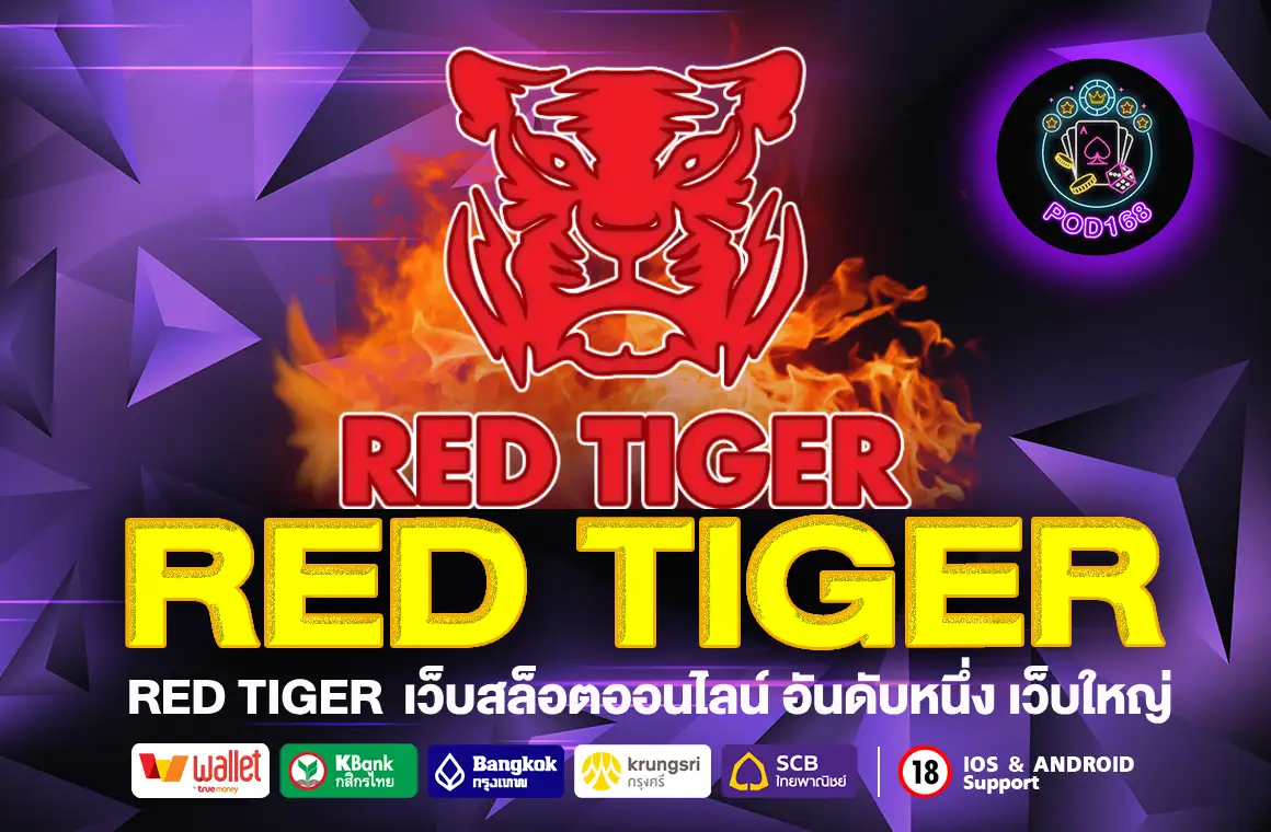 RED TIGER