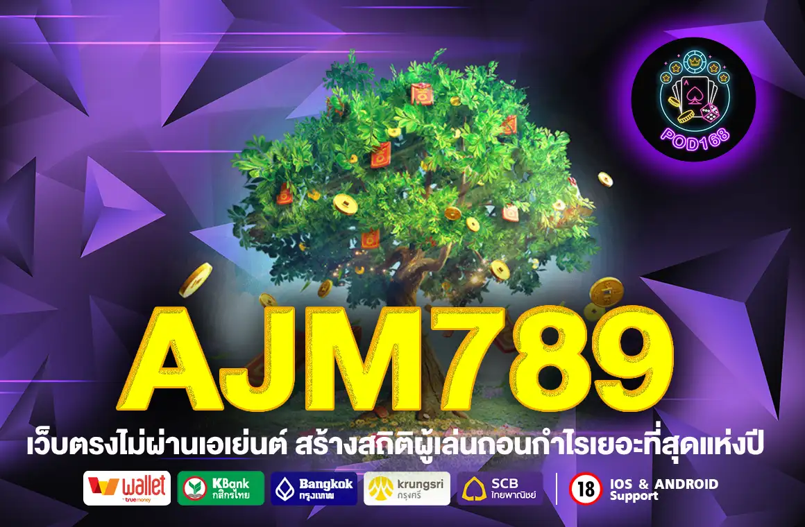 AJM789