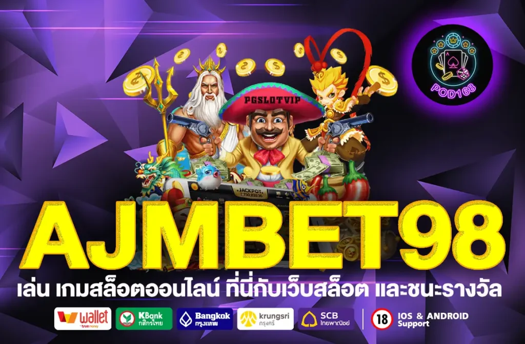 AJMBET98