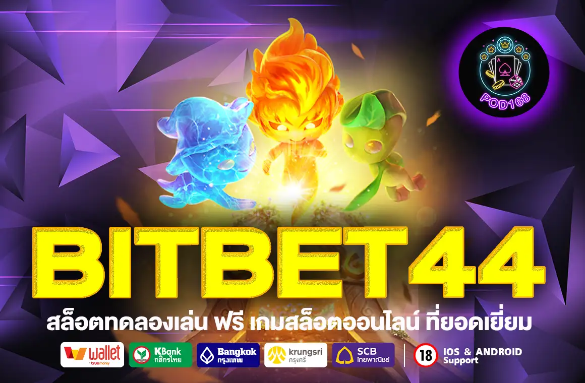 BITBET44