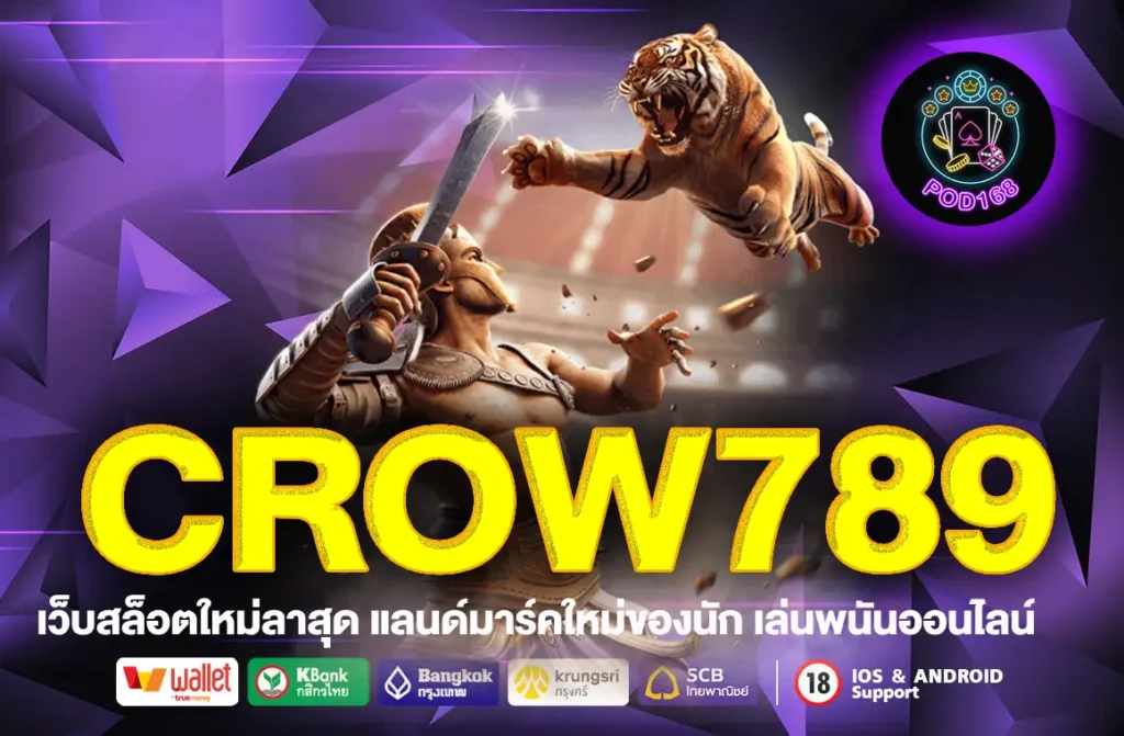 CROW789