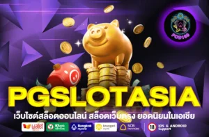 PGSLOTASIA