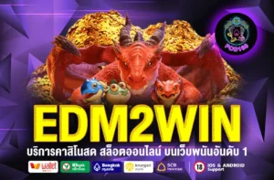 EDM2WIN