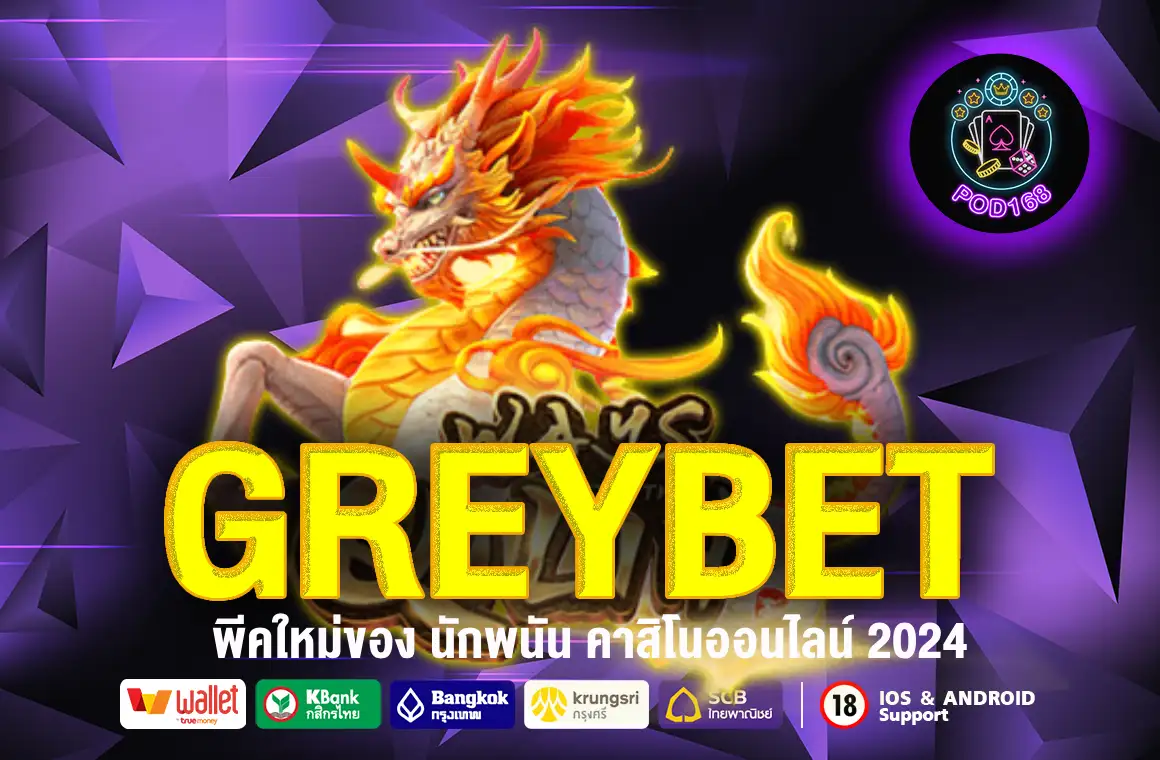 GREYBET