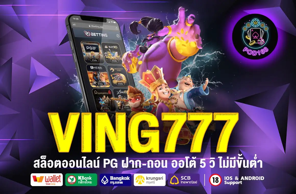 VING777