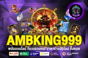 AMBKING999