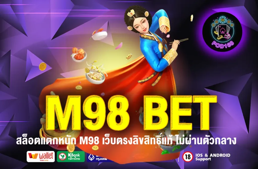 M98 BET