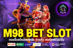 M98 BET SLOT