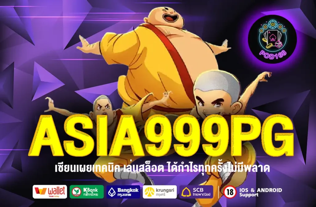 ASIA999PG