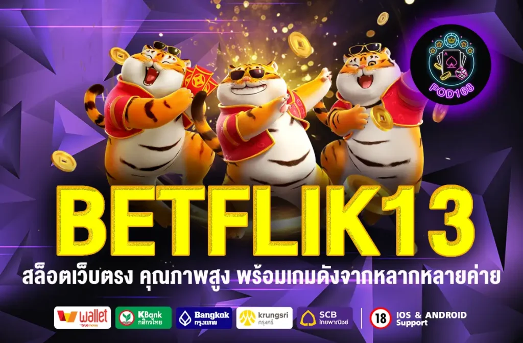 BETFLIK13