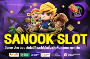 SANOOK SLOT