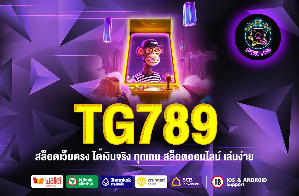 TG789