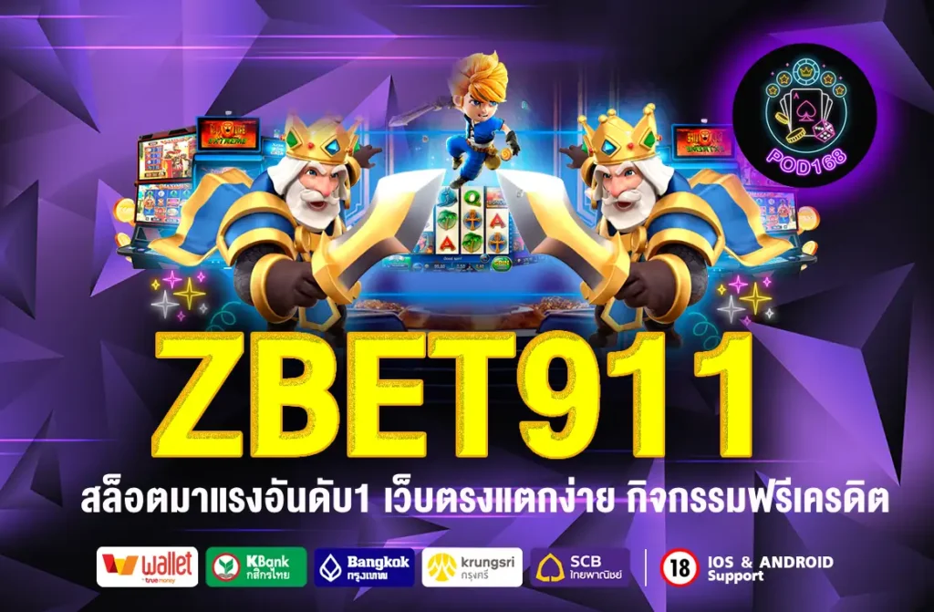 ZBET911