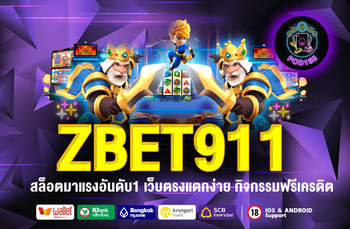 ZBET911